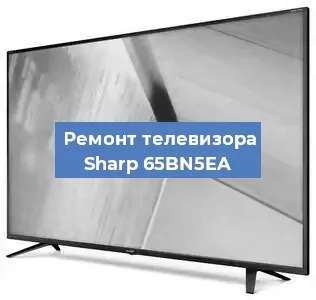 Замена порта интернета на телевизоре Sharp 65BN5EA в Краснодаре